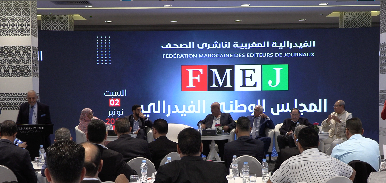 بالصور و الفيديو : الفيدرالية المغربية لناشري الصحف تعقد مجلسها الوطني في دورته الثالثة