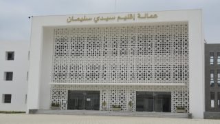 سيدي سليمان..توزيع معدات على 21 حامل مشروع بمناسبة الذكرى الـ 69 لعيد الإستقلال