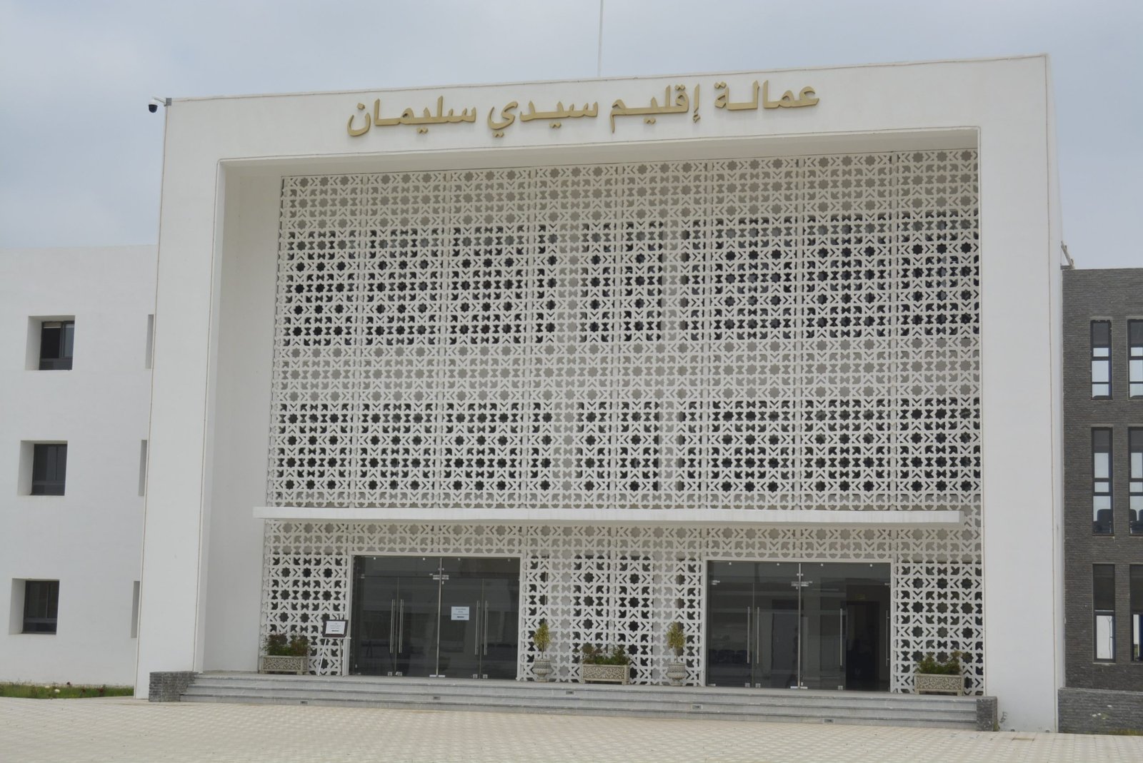 سيدي سليمان..توزيع معدات على 21 حامل مشروع بمناسبة الذكرى الـ 69 لعيد الإستقلال