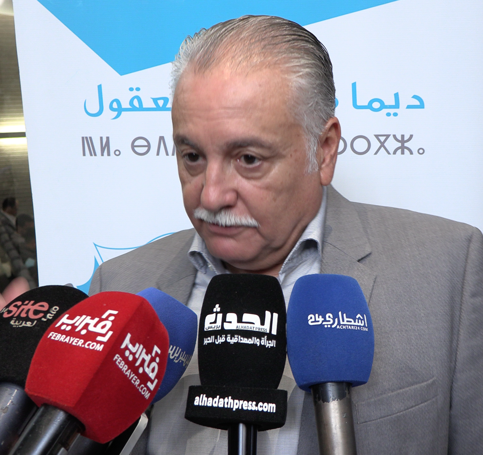 الكلمة الكاملة لمحمد نبيل بنعبد الله الأمين العام لحزب التقدم و الإشتراكية خلال فعاليات الجامعة السنوية