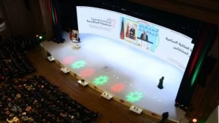 صاحب الجلالة الملك محمد السادس يدعو لتعزيز جاذبية الاستثمار في الجهات