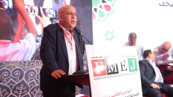 رؤساء فروع فيدرالية الناشرين يرفضون قرار الدعم الحكومي ويطالبون بمراجعته