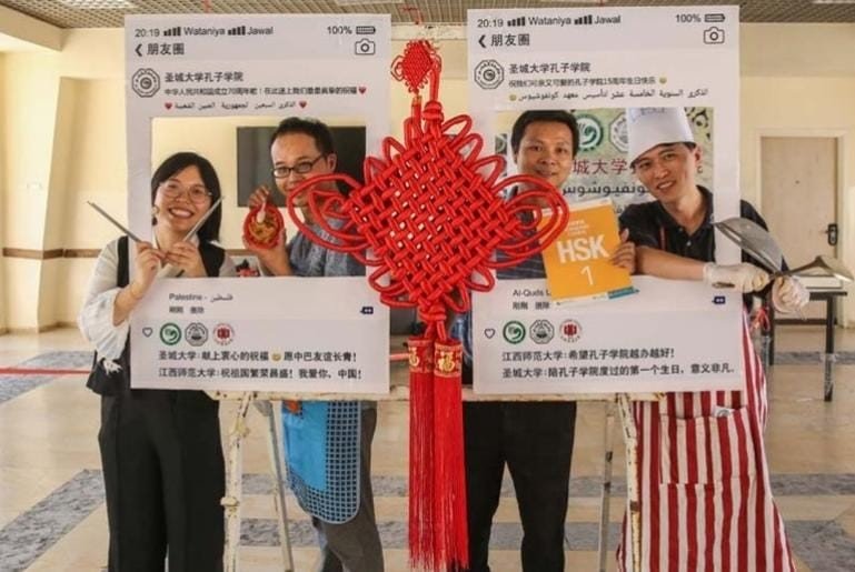 الدار البيضاء: افتتاح المعرض الثاني لـ HSK حول الدراسات وفرص الشغل بالصين