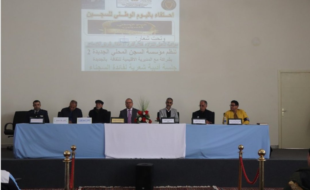 الجديدة: نزلاء السجن المحلي الجديدة2 يخلدون الاحتفاء باليوم الوطني للسجي