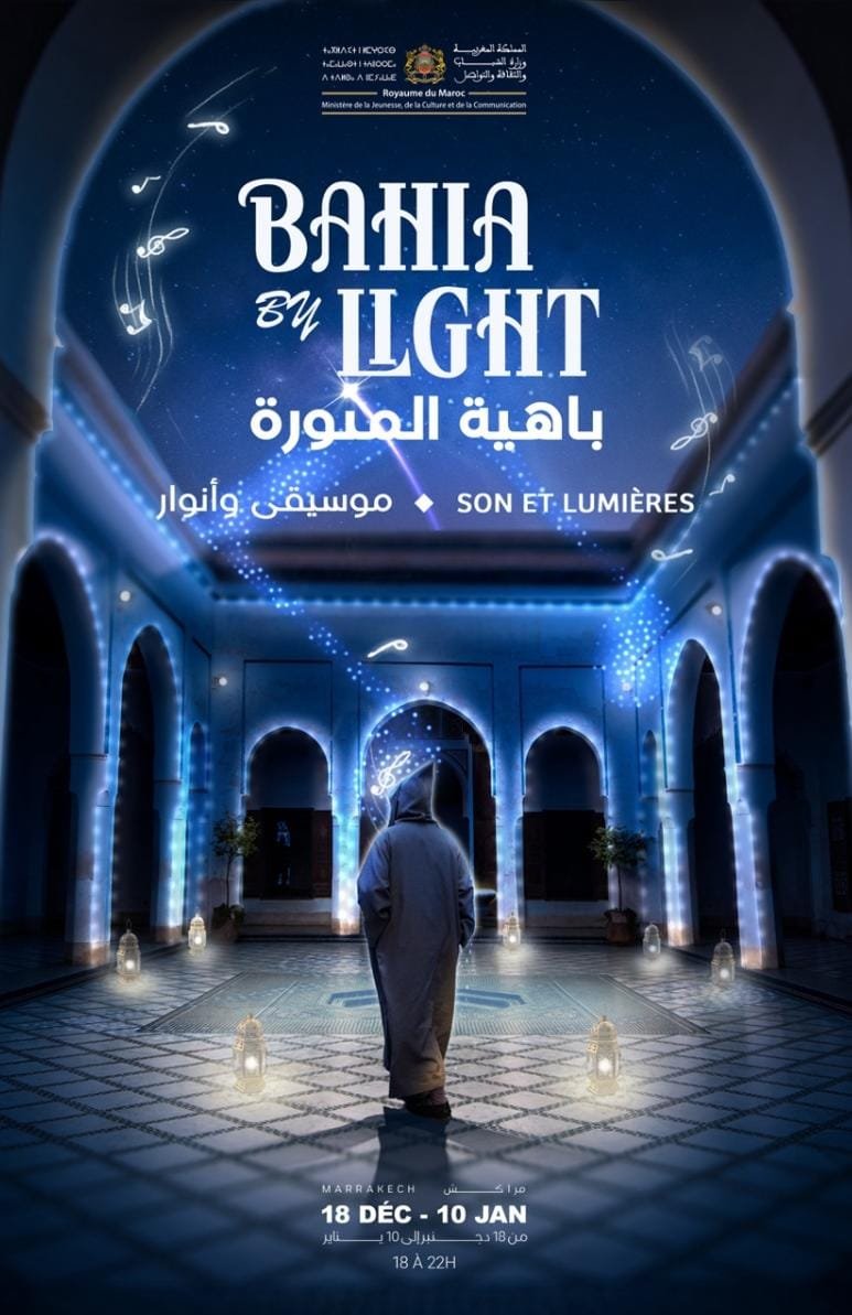 مراكش: قصر الباهية يضيء ليلاً لتجربة فريدة من نوعها