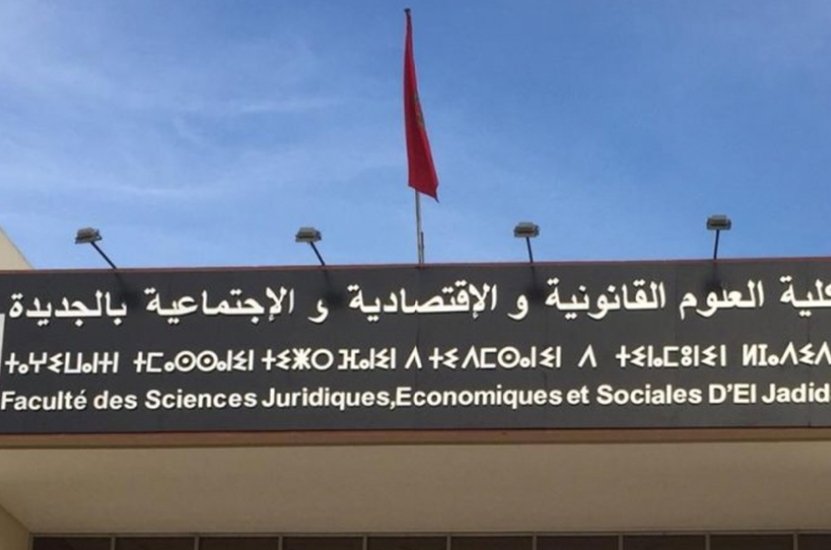 الجديدة: محور ملتقى “قانون الأعمال والتحول الرقمي” تحديات وآفاق”