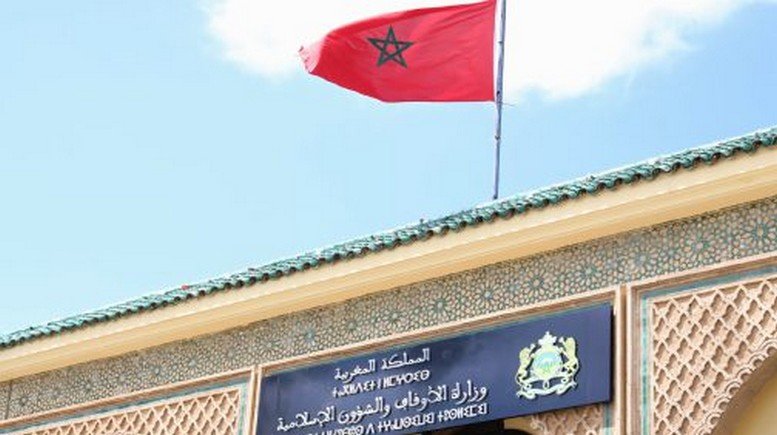 بلاغ  من وزارة الأوقاف والشؤون الإسلامية