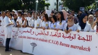 إضراب جديد للأطباء الداخليين والمقيمين يومي الثلاثاء والخميس 3 و 5 دجنبر 2024