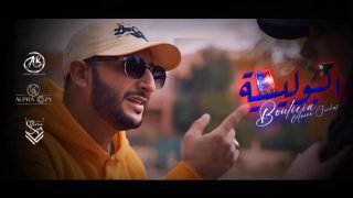 الفنان أمين جوهر يعود لجمهوره بأغنية تحت عنوان “البوليسية”