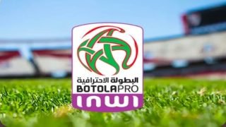 “تأجيلات واستحقاقات إفريقية تربك برنامج الدوري الاحترافي المغربي”