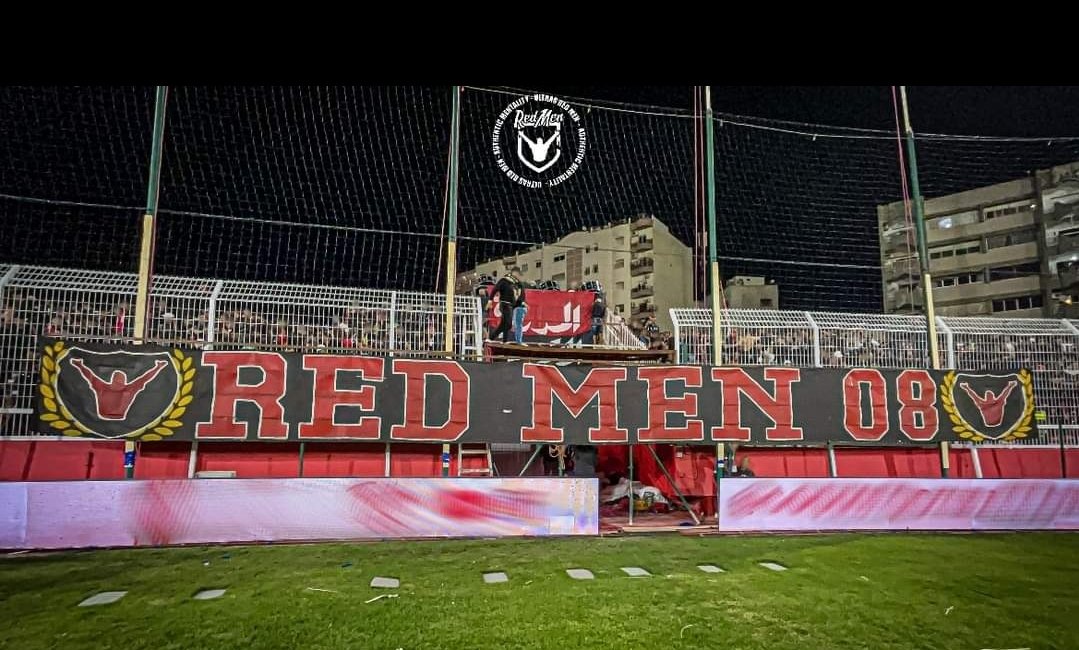 ألتراس الريدمان تصرخ من أجل الكوديم ومكناس: بين حب الفريق والغضب على الواقع