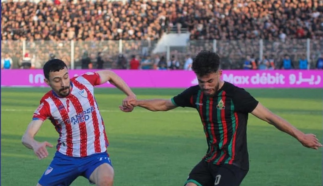 حضور جماهير تطوان فقط في مباراة المغرب التطواني والجيش الملكي
