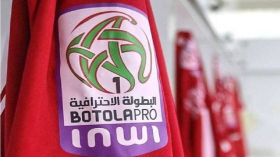 برنامج الجولة الـ17 من البطولة الاحترافية “إنوي” يشهد تأجيل ثلاث مباريات بسبب الالتزامات القارية