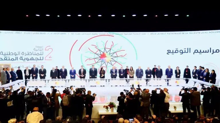 المناظرة الوطنية الثانية للجهوية المتقدمة توصي بعدد التوصيات الهامة.