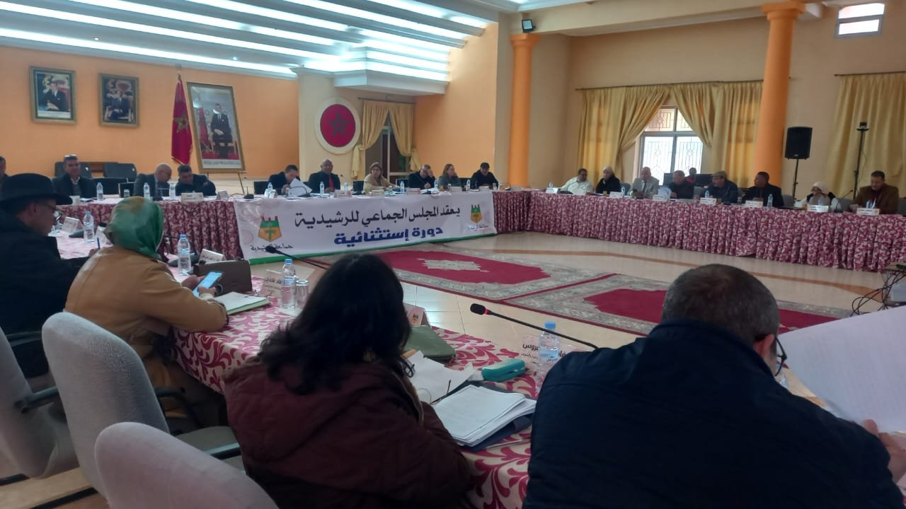 الرشيدية: المجلس الجماعي يعقد دورة استثنائية