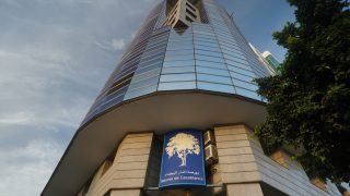 بورصة الدار البيضاء تستهل تداولاتها على وقع الانخفاض