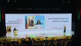 الملك محمد السادس: تعزيز الديمقراطية التشاركية وربط المسؤولية بالمحاسبة أساس الحكامة الجهوية
