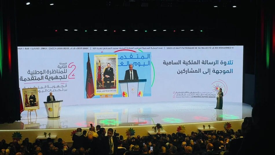 الملك محمد السادس: تعزيز الديمقراطية التشاركية وربط المسؤولية بالمحاسبة أساس الحكامة الجهوية