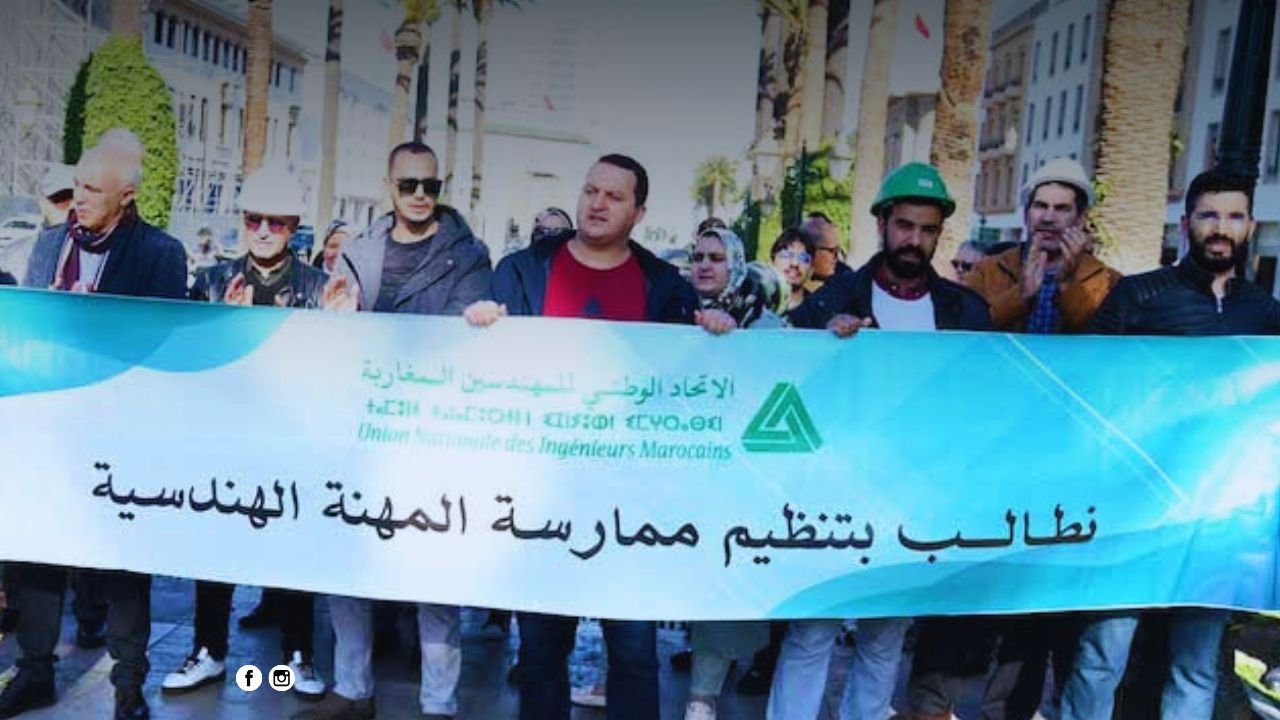 مهندسو المغرب يحتجون أمام البرلمان