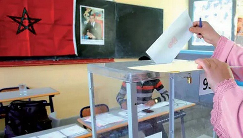 الداخلية تدعو المواطنين إلى التأكد من تسجيلهم في اللوائح الانتخابية
