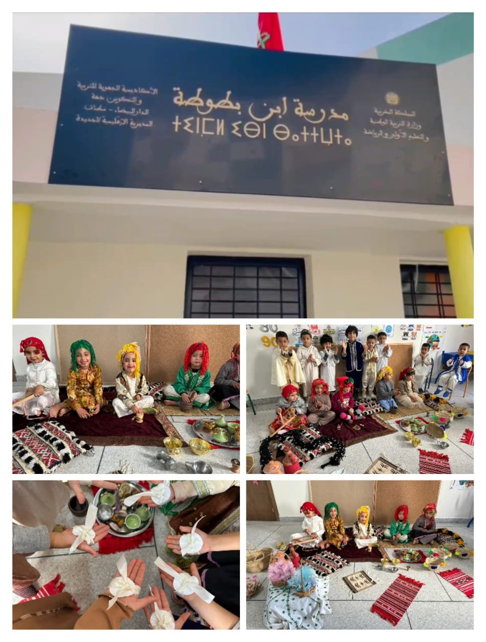 الجديدة: مؤسسة ” إبن بطوطة ” الابتدائية تحتفي بالسنة الأمازيغية الجديدة 2975