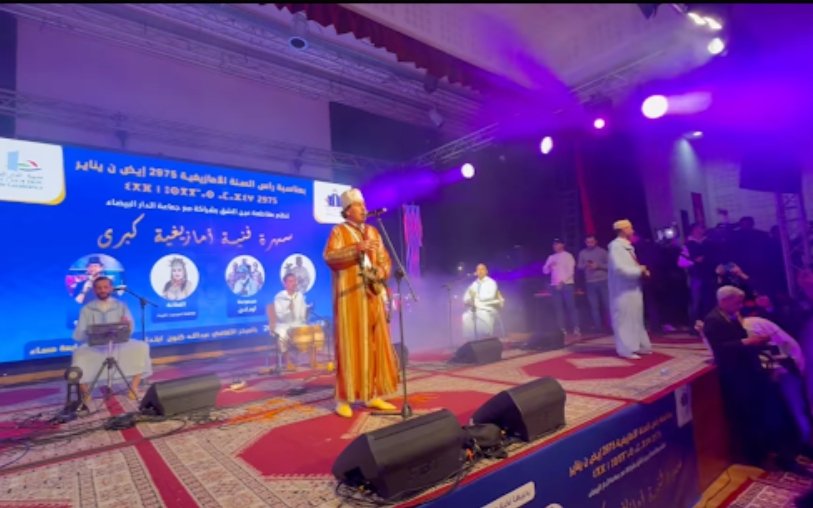 الدار البيضاء: أمسية موسيقية احتفاء برأس السنة الأمازيغية الجديدة