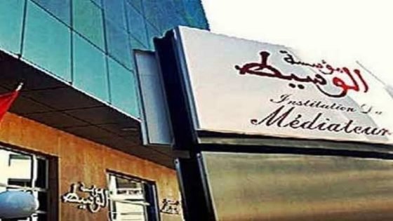 ارتفاع ملحوظ في عدد التظلمات المسجلة لدى مؤسسة الوسيط في 2023