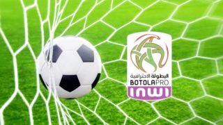 الجولة 18 من الدوري الاحترافي تنطلق وسط غياب ثلاث مباريات بسبب المشاركات القارية