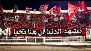 الوداد يطرح تذاكر مباراة الجولة 18 ضد اتحاد تواركة