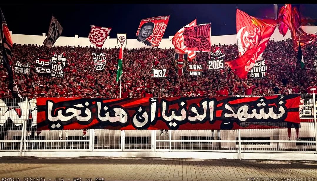 الوداد يطرح تذاكر مباراة الجولة 18 ضد اتحاد تواركة