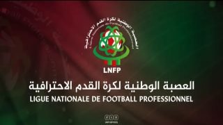 العصبة الاحترافية تعلن عودة كأس التميز