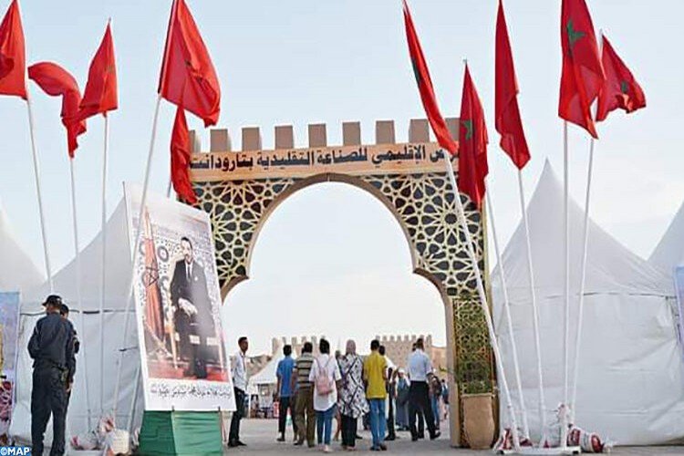 تارودانت: افتتاح المعرض الإقليمي للصناعة التقليدية المنظم  من 25 – 31 يناير الجاري