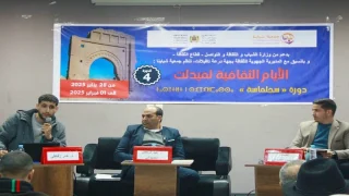 سجلماسة.. محور ندوة ثقافية بميدلت لاستكشاف إرثها التاريخي