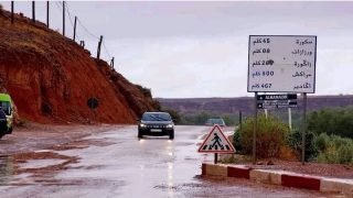 الأرصاد تتوقع استمرار التقلبات الجوية حتى السبت