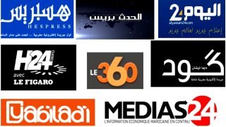 رصيف الصحافة : عسكر الجزائر يتحالف مع الإرهاب لإجهاض الزحف المغربي في إفريقيا