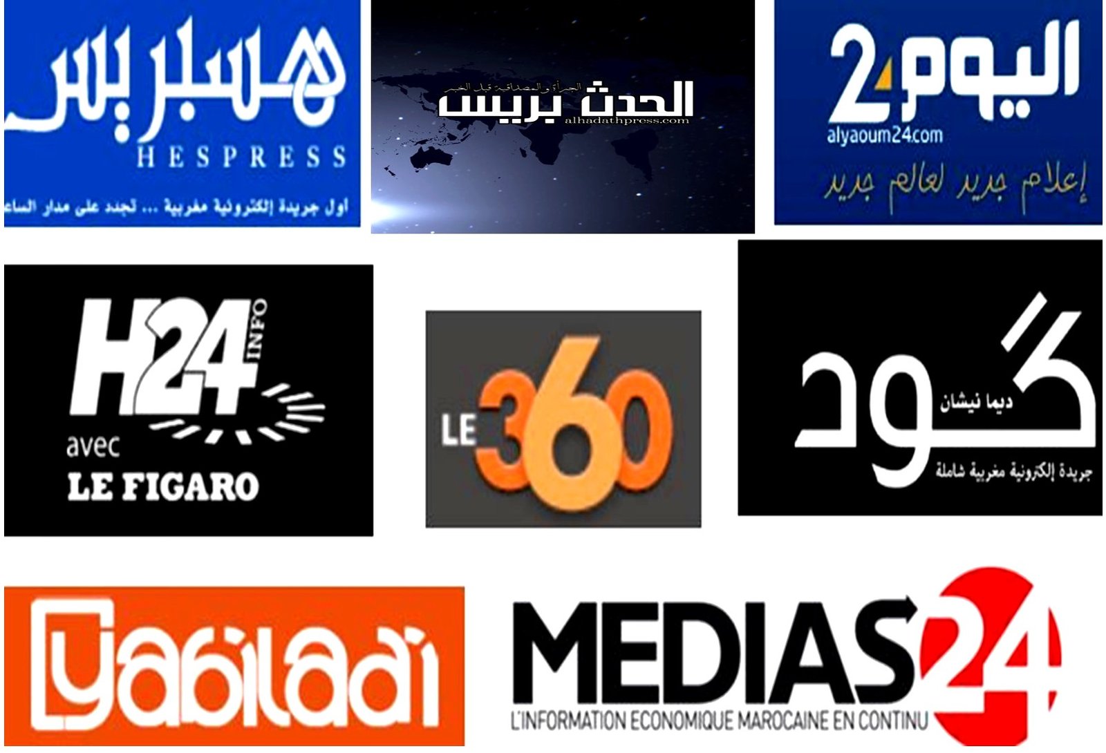 رصيف الصحافة : عسكر الجزائر يتحالف مع الإرهاب لإجهاض الزحف المغربي في إفريقيا