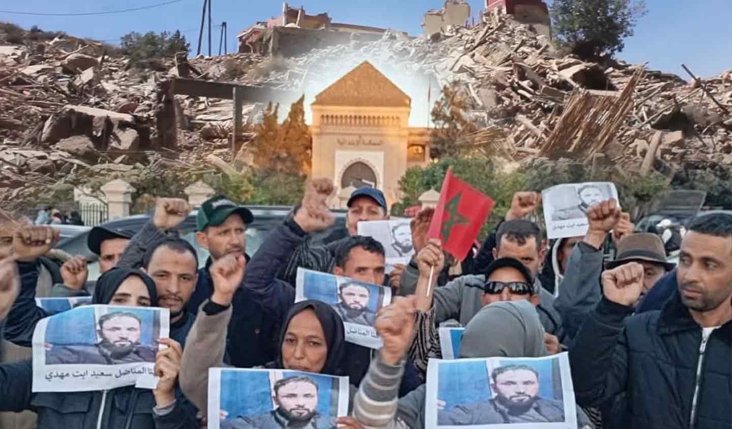 تأجيل محاكمة رئيس تنسيقية متضرري زلزال الحوز إلى الأسبوع المقبل