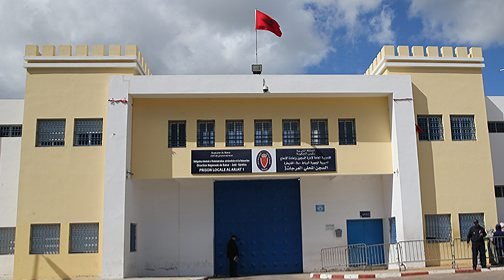 الرباط: انتحـ.ار موظف يعمل بالسجن المحلي باستعمال سلاحه الوظيفي