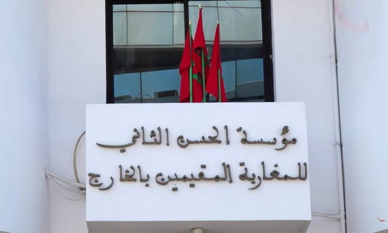 مؤسسة الحسن الثاني تواصل مواكبة أبناء المهجر خلال شهر رمضان الكريم