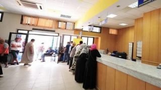 انتهاء معاناة المغاربة مع التنقل المتكرر إلى الإدارات.. ابتداء من 14 فبراير الجاري