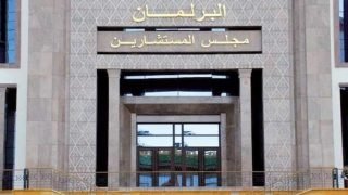 مجلس المستشارين.. افتتاح أشغال المنتدى البرلماني الدولي التاسع للعدالة الاجتماعية