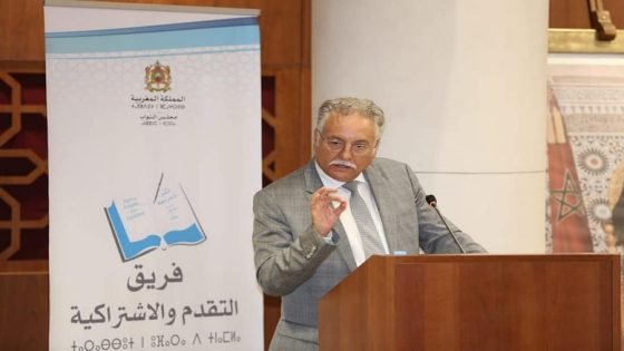 برلمانيو التقدم والاشتراكية يشكون «عدم تجاوب» الحكومة مع الأسئلة