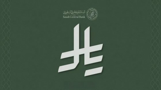 السعودية تتبنى رمزا خاصا لعملتها في المعاملات المالية