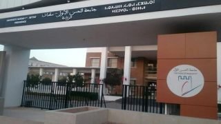 جامعة الحسن الأول بسطات تحتضن ندوة علمية دولية
