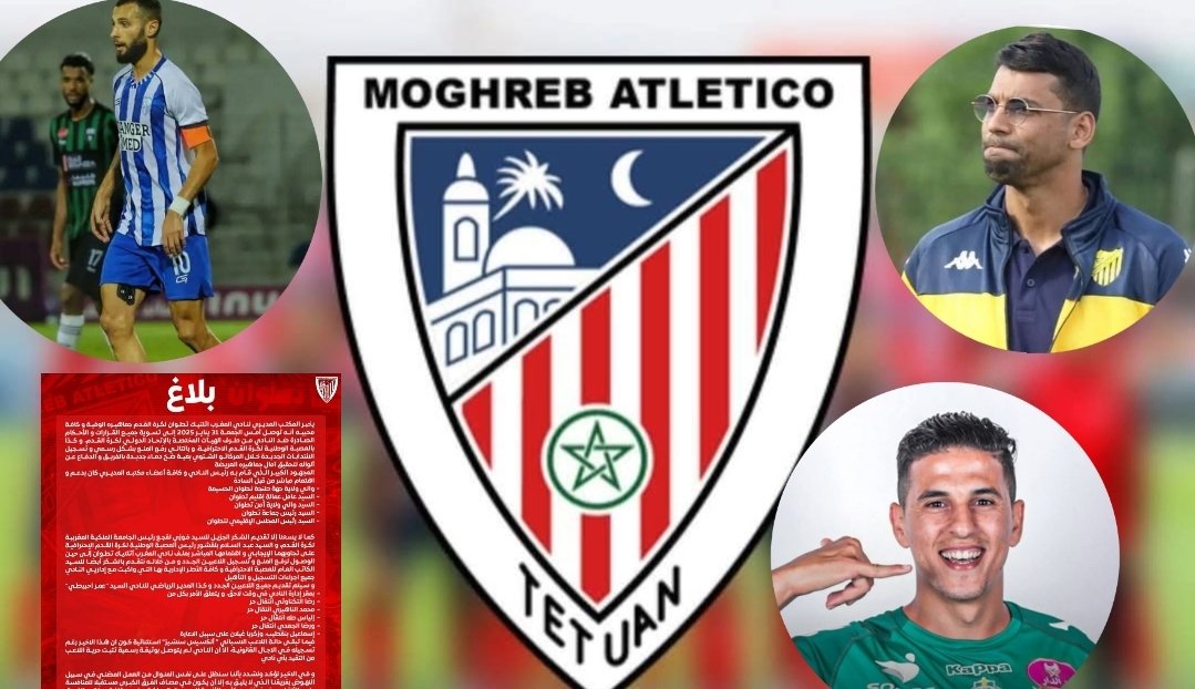 المغرب التطواني يرفع المنع ويعزز صفوفه بانتدابات جديدة
