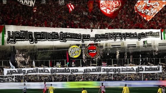 الوينرز و الفاطال تيغرز في بلاغ مشترك : موقفنا ثابت ضد التهجير ودعمنا لا مشروط لفلسطين