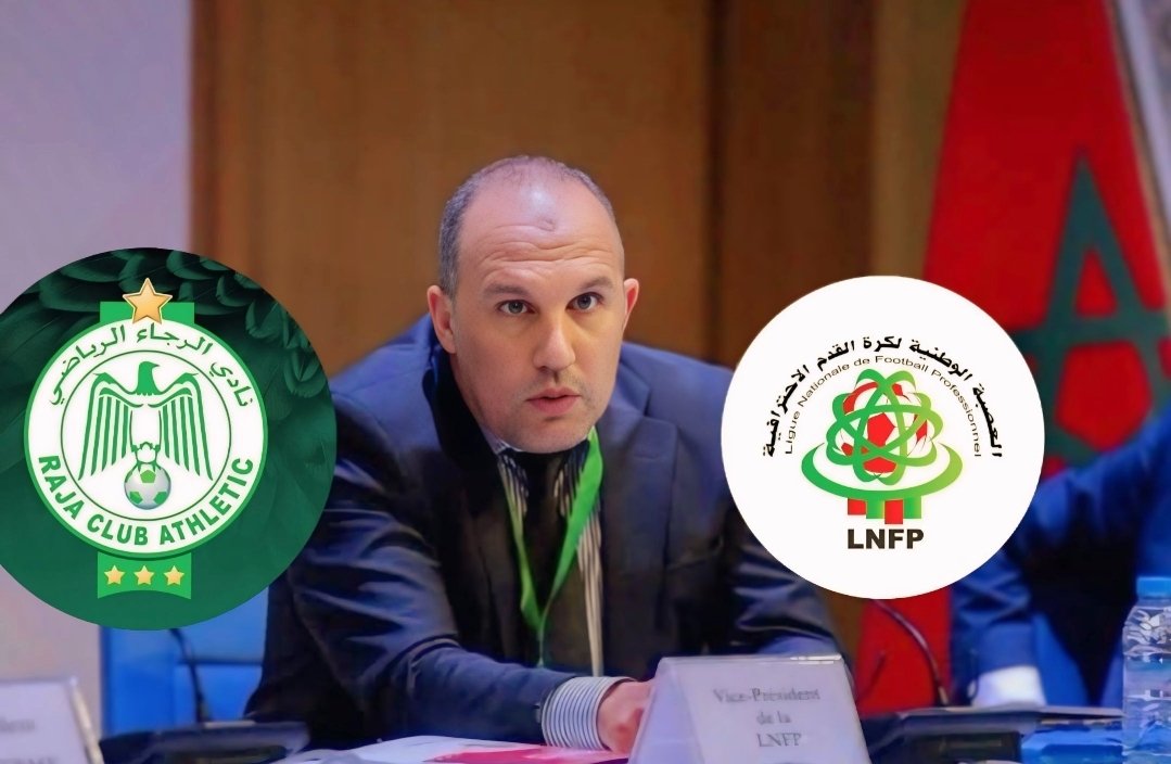 العصبة الاحترافية تتدخل لحل أزمة مستحقات لاعبي الرجاء