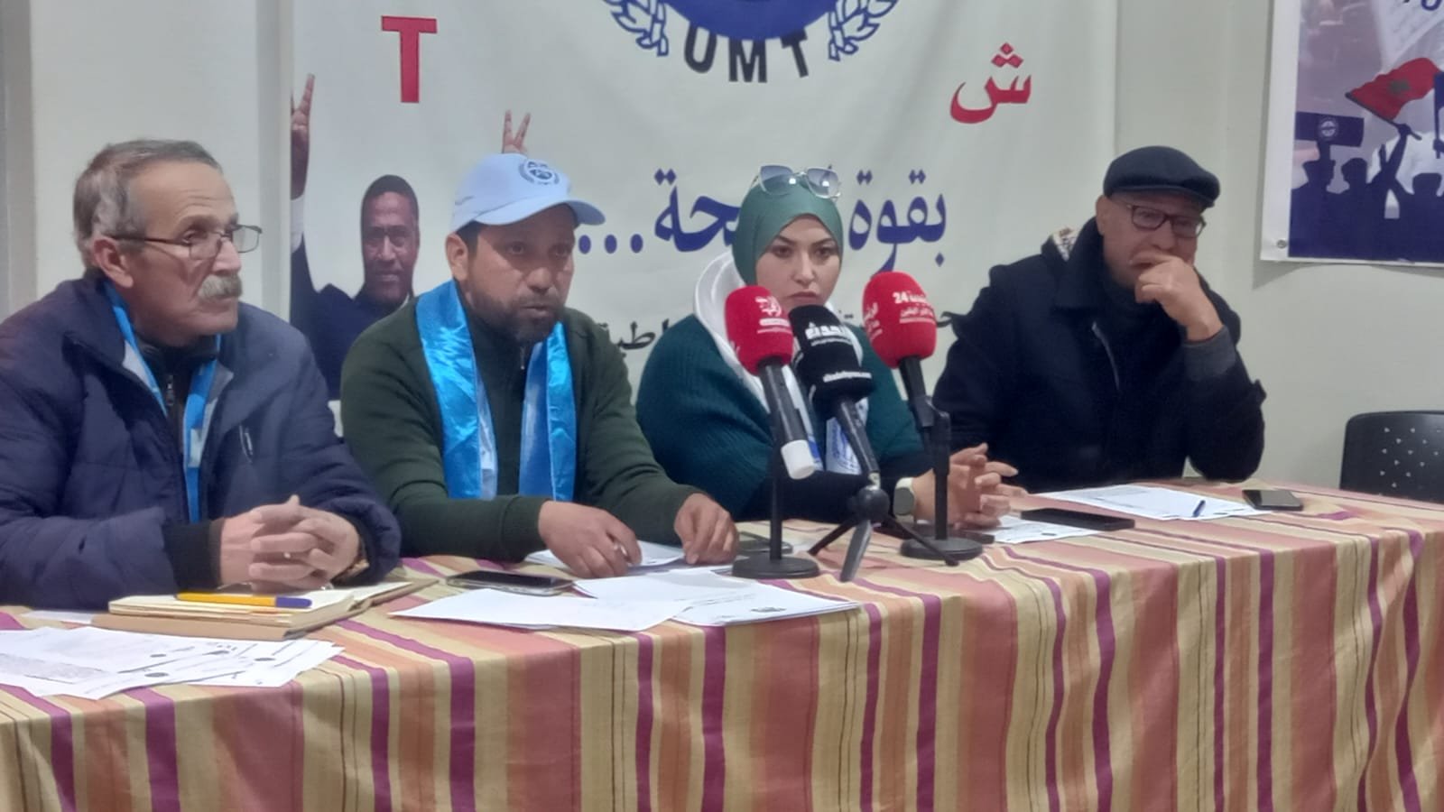 الإتحاد الجهوي لنقابات الرشيدية يعقد ندوة صحفية لتسليط الضوء على الإضراب الوطني العام