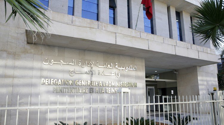 مندوبية السجون تحدث ديبلوم جامعي متخصص في الطب السجني