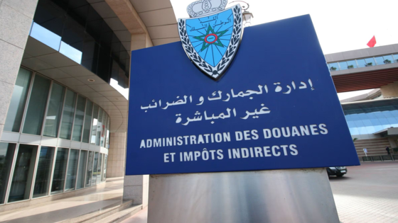 إدارة الجمارك و الضرائب الغير المباشرة تطلق إجراءات جديدة !